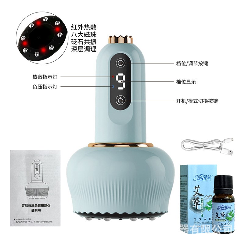 电动刮痧仪器疏通经络拔罐家用套经络刷全身通用揉腹按摩神器肚子