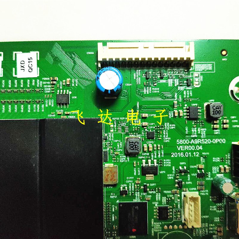 原装创维55G6液晶电视主板5800-A9R520-0P00屏RDL550WY(LD0.-300)