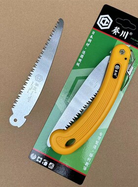 台湾葵川细齿折叠锯专业园林折叠小手锯手口袋便携锋利家庭露营锯