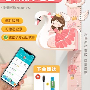 贴纸粘立体3d装饰墙贴墙尺男孩@宝宝房间身高测量仪身高量儿童自