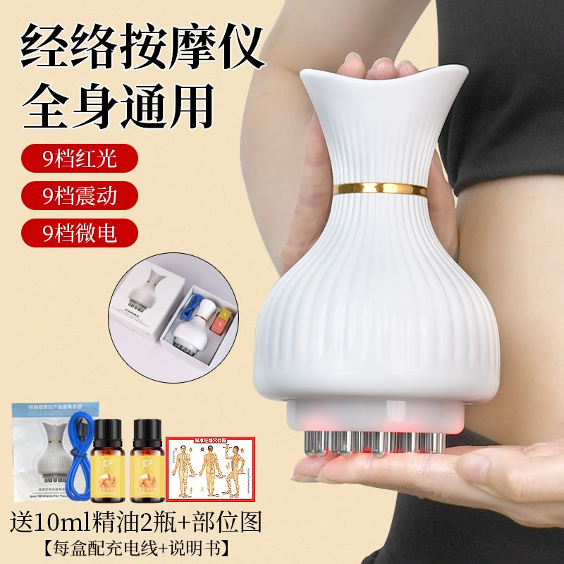 电动刮痧仪器经络刷全身通用淋巴疏通拔罐揉腹背部按摩刷腿神器