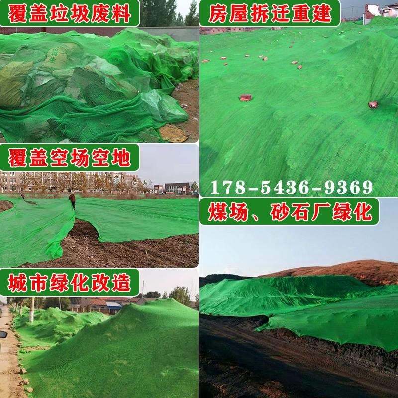 保盖绿土网防尘网建筑工遮地HDV化网绿网绿色覆盖遮阳网防扬尘环