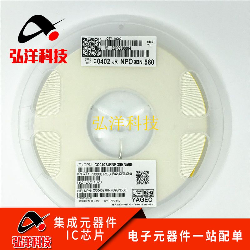 0402 电容 56pF 56p 5% 50V NPO CC0402JRNPO9BN560 10000/盘