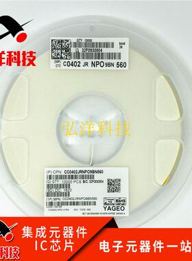 0402 电容 56pF 56p 5% 50V NPO CC0402JRNPO9BN560 10000/盘