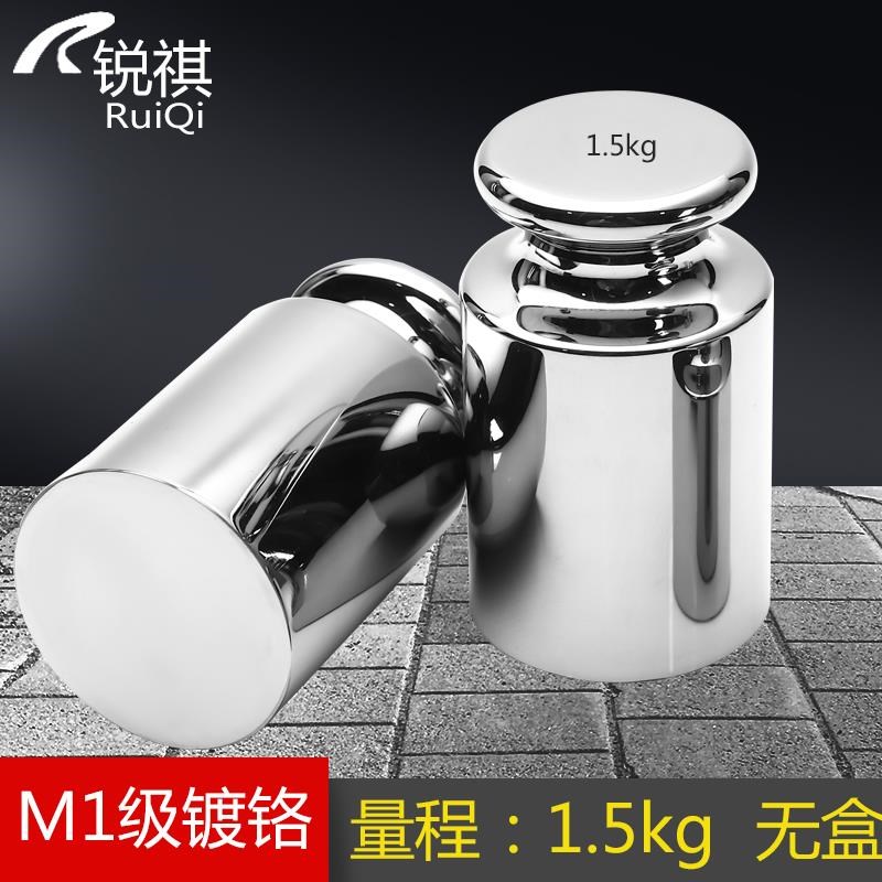 f1m1级小砝码套装不锈钢称砣校准电子秤天平秤标准1公斤2kg5kg500