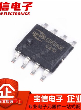 CS5080E CS5082E CS5090E CS5095E CS8118E CS8305E CS8505E SOP8