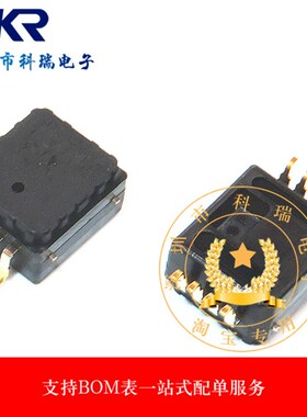 IS807 全新原装现货 SMD-8