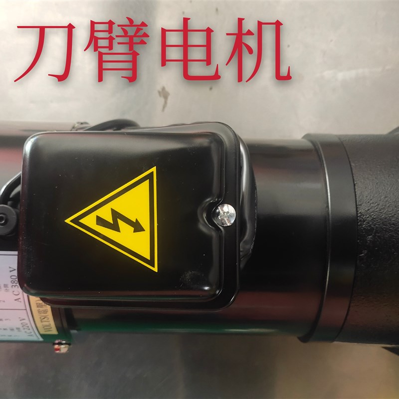 台湾刀库电机圣杰冈田北巨首轮德大刀臂电机550W3/4HP1:71:8