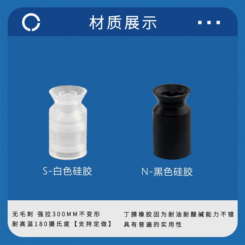 机械手真空吸盘ZP2-B06CS
