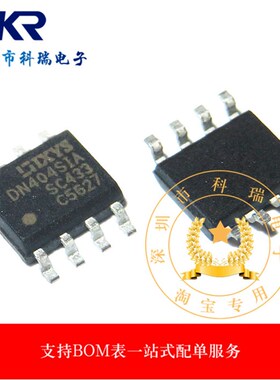 驱动芯片 DN404SI DD404SI IXDN404SIA IXDD404SIA 全新原装现货