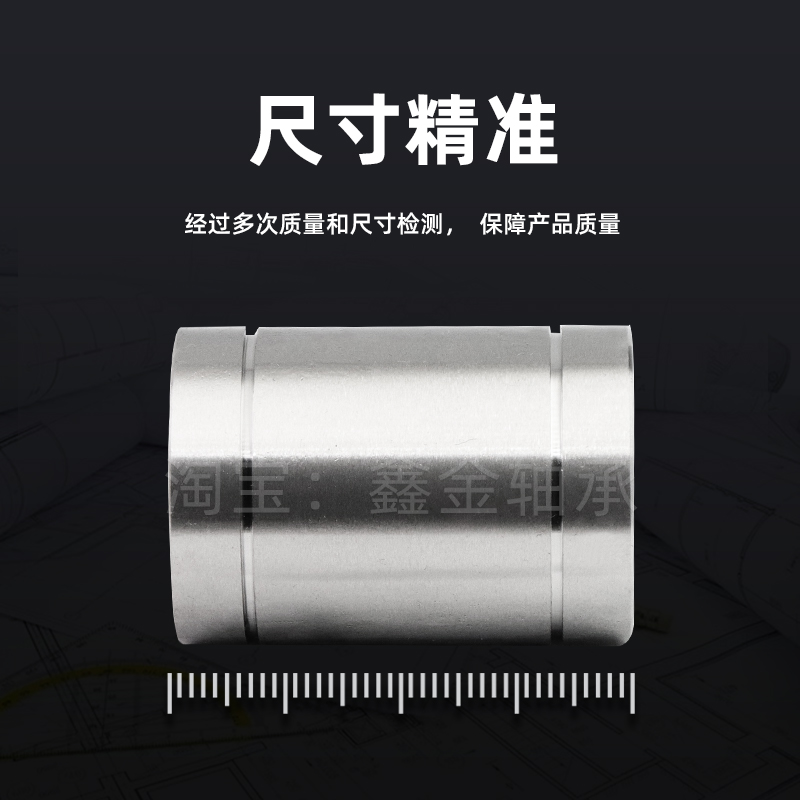 304不锈钢直线运动轴承SLM8UU 10 12 13 16G 20 25 30 35 SLM40LU