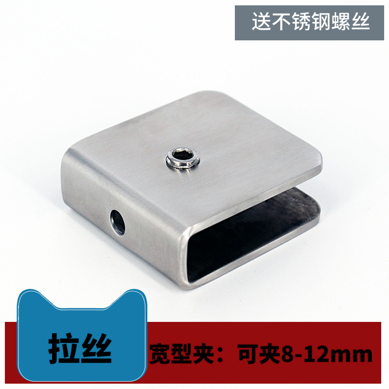 304不锈钢玻璃夹固定夹夹子玻璃支撑托架支架隔板层板夹五金配件,厨房电器,商用制热电器配件,淘宝优惠券,粉丝福利购,淘宝优惠卷