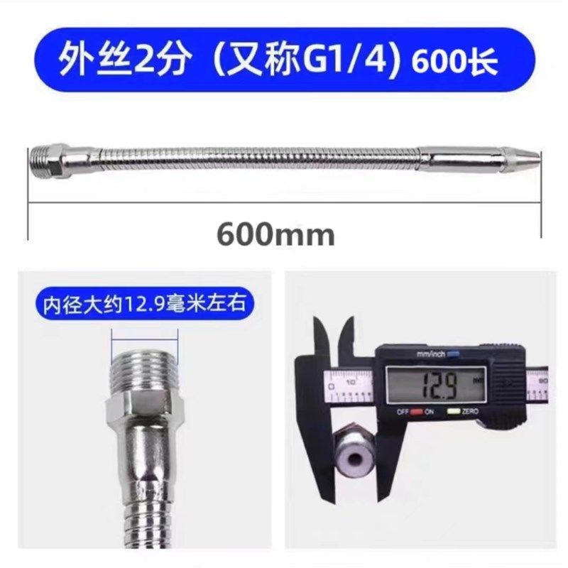 车床金属冷却管油管喷水管机床铁管带开关喷嘴液管喷头万向水管
