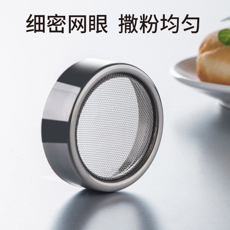 撒粉罐烘焙面粉筛超细304不锈钢抹茶可可粉糖粉咖啡带盖调料瓶器