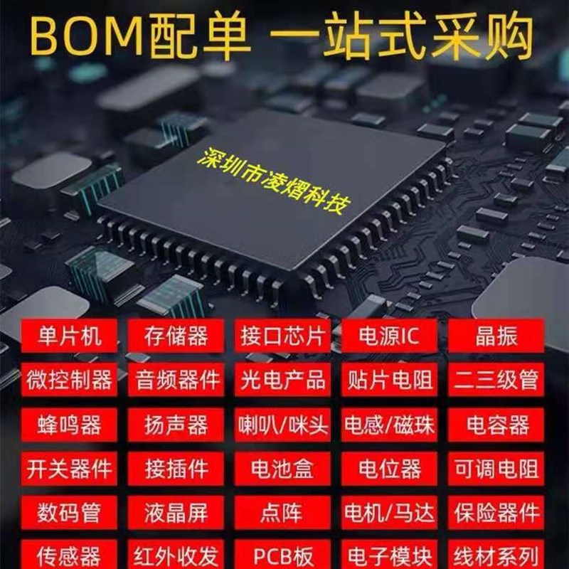 PL5500 QFN4x4-32 电压转换芯片 可代替SC8815QDER 宝砾微原装