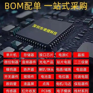 PL5500 QFN4x4-32 电压转换芯片 可代替SC8815QDER 宝砾微原装