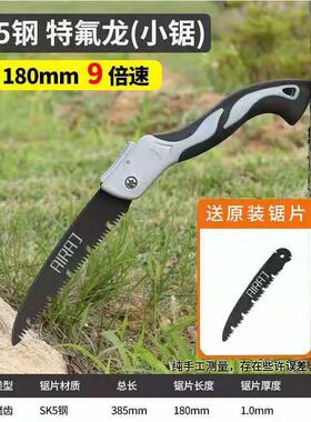 德国快速手锯手动锯木工锯手工折叠锯手拉锯伐木锯木神器家用钢锯