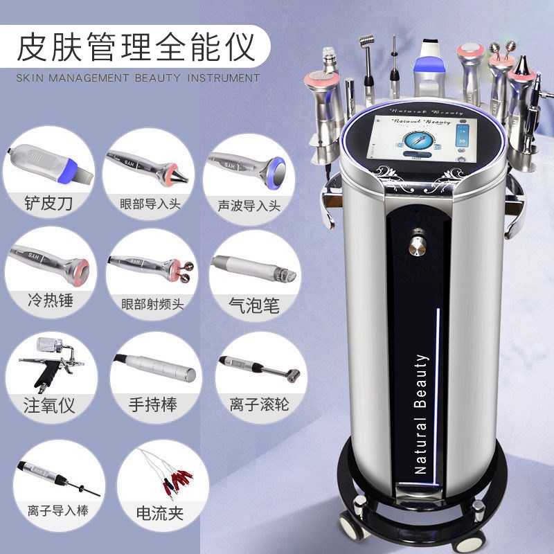 面部皮肤综合管理全能仪韩国新款黑珍珠氢氧大小气泡清洁注氧仪器