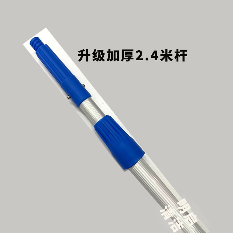 加厚伸缩杆黑接头伸缩铝杆配件蓝色外锁扣加长杆子配件铝杆尖头