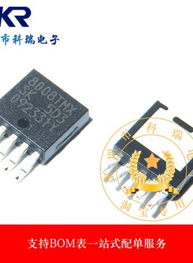 8008TMX SI-8008TMX TO252-5  三极管 全新原装进口