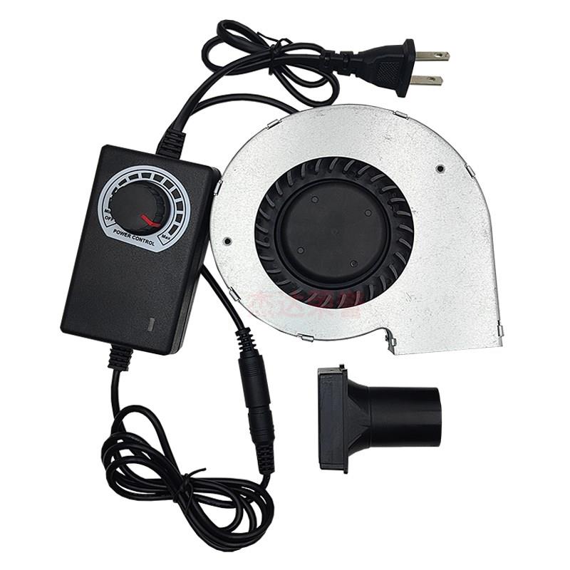 炉灶铁壳220V/5V调速大风