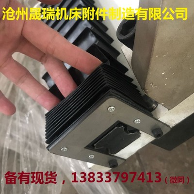 现货20滑块风琴式防护罩伸缩皮老虎防尘H护套35直线导轨光轴保护