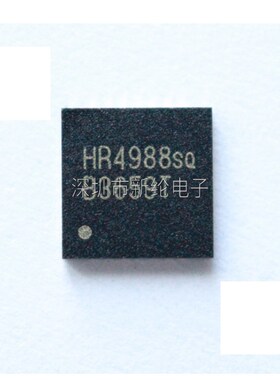 全新HR4988E 丝印HR4988SQ可替代A4988SETTR-T 丝印4988ET 驱动IC