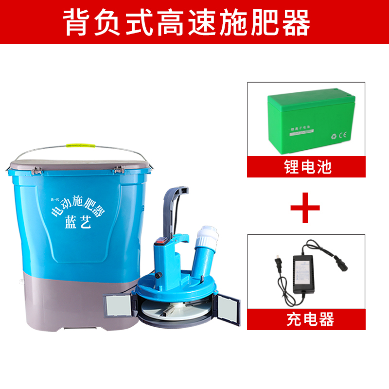 揹负式农用化肥机电动施肥器撒肥机电机配件龙虾投料机多功能机械