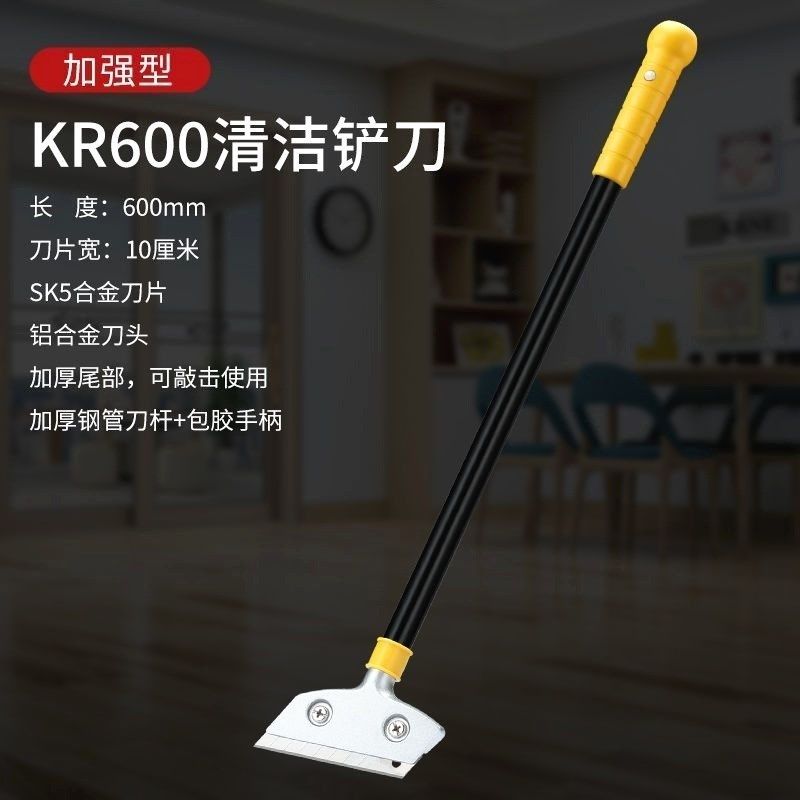 铲刀清洁刀美缝小铲子刮刀除胶铲胶神器玻璃瓷砖开荒保洁工具刀片,纺织面料/辅料/配套,其他纺织机械,淘宝优惠券,粉丝福利购,淘宝优惠卷