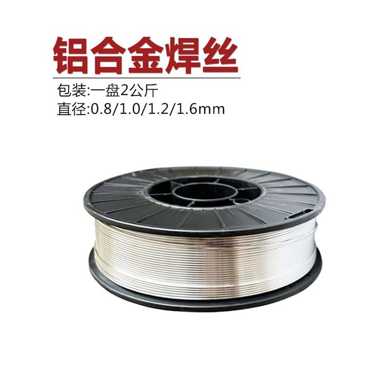 激光焊机小盘焊丝ER53565183铝镁40434047铝硅ER1100纯铝合金焊丝,个性定制/设计服务/DIY,明信片定制,淘宝优惠券,粉丝福利购,淘宝优惠卷