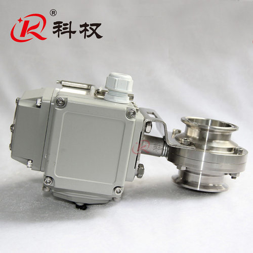 304不锈钢电动快装蝶阀D981X卫生级快开卡箍式卡盘阀门220V380V