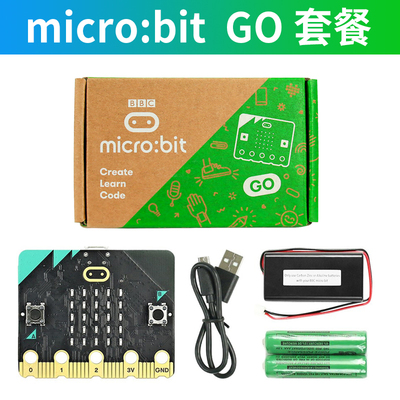 microbit v2主板 micro:bit开发板 扩展板 python 程式设计 套件