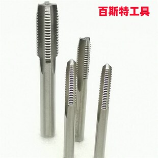 BEST左牙细牙直槽丝锥M13- 24左旋非标反牙机用丝锥丝攻M6M8M10