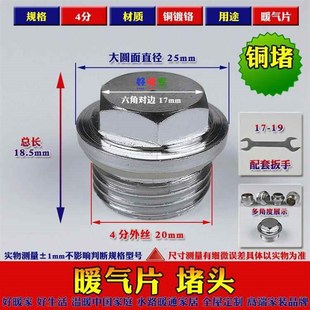 暖气片排气阀钥匙开关散热器放气阀跑风手动泄气阀门六角螺丝扳手