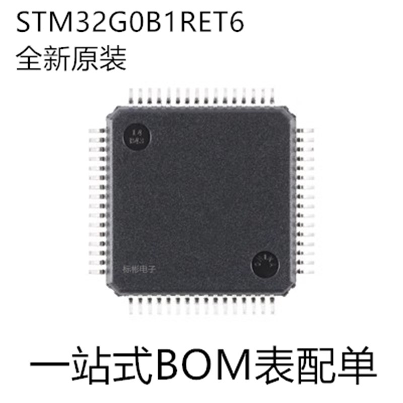 原装 STM32G0B1RET6 LQFP-64 ARM Cortex-M0+ 32位微控制器IC-MCU