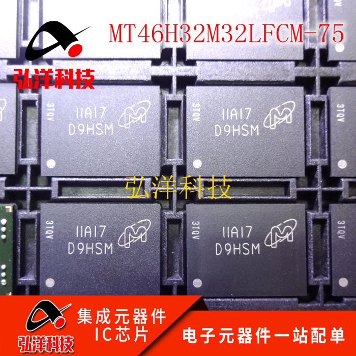 MT46H32M32LFCM-75IT:A 丝印D9HSG 封装FBGA 存储器芯片 全新原装