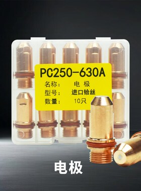 400A等离子割枪割把PC250A300A500A630A手工切割枪头枪把割枪线缆