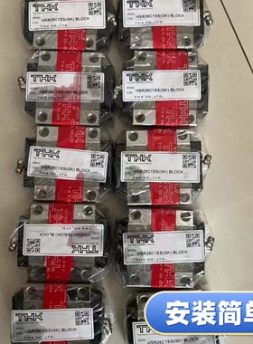 THK滑块导轨SSR15XW 20XW 25XW XV HSR15A 20A 25A R LR LA C LC