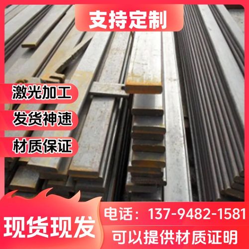 45号方钢条不锈钢扁条滑块行位导向45号钢压块耐磨块P20方钢条