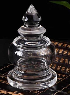 天然白水晶舍利塔 手工制作佛塔摆件装藏舍利子瓶子嘎乌盒 水晶塔