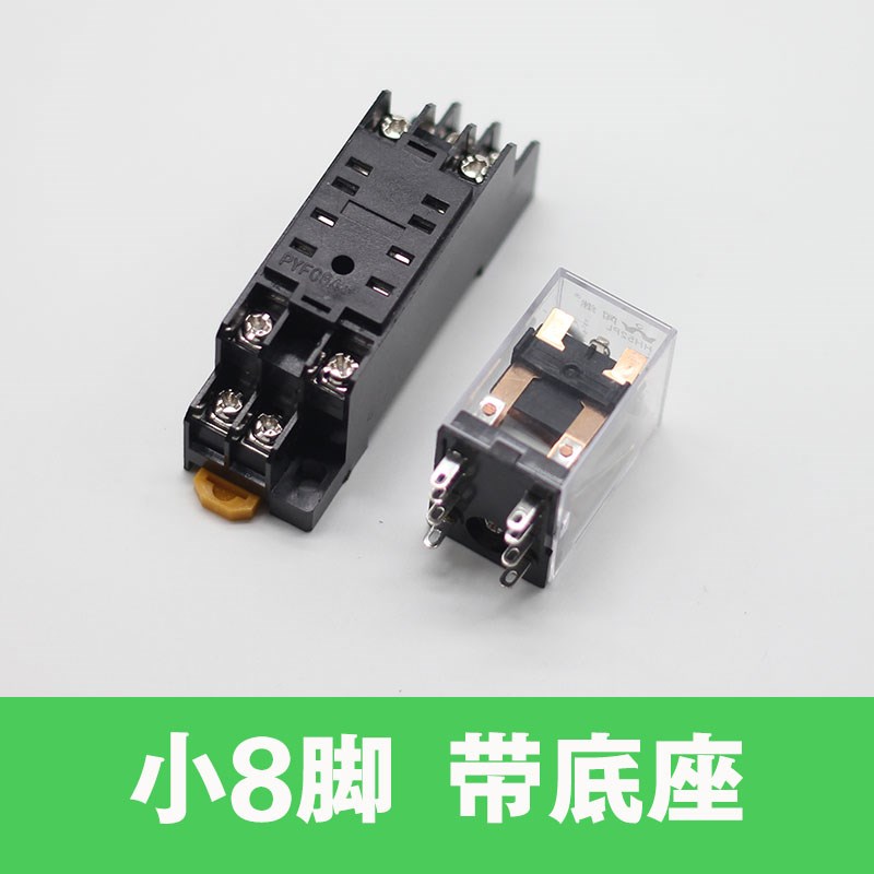 HH52PL HH54P MY2NJ 8脚 14脚小型中间继电器DC24V AC220V MY4NJ