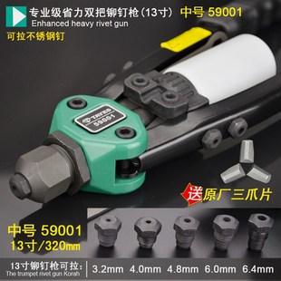 铆钉枪拉柳钉枪手动家用单手拉丁钳卯钉不锈钢拉帽抢拉钉铆抢工具