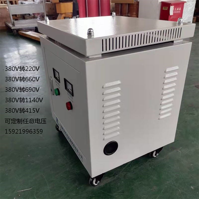415V660V690转380V变220V480V三相干式隔离伺服变压器SG-5KW10KVA