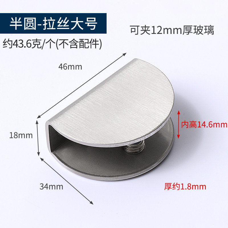 不锈钢玻璃夹固定托隔板支撑架玻璃卡子固定夹卡扣层板夹五金配件,厨房电器,商用制热电器配件,淘宝优惠券,粉丝福利购,淘宝优惠卷