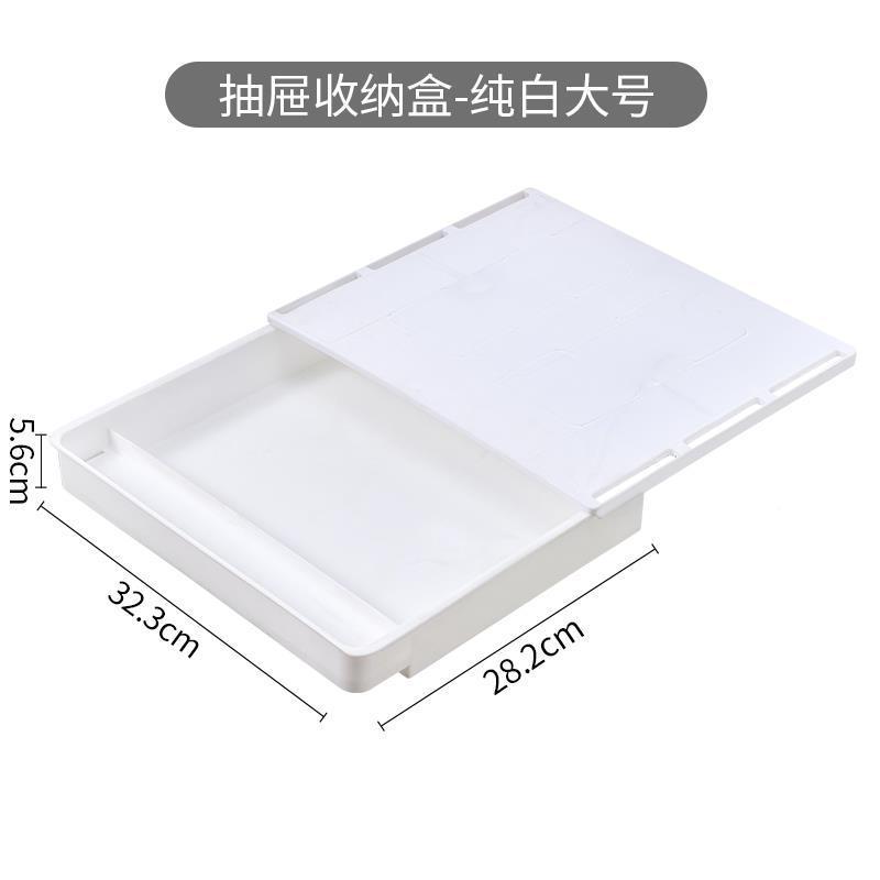 桌下抽屉式e收纳盒隐藏桌底隐形加装桌面下挂桌子的托盘电脑储物