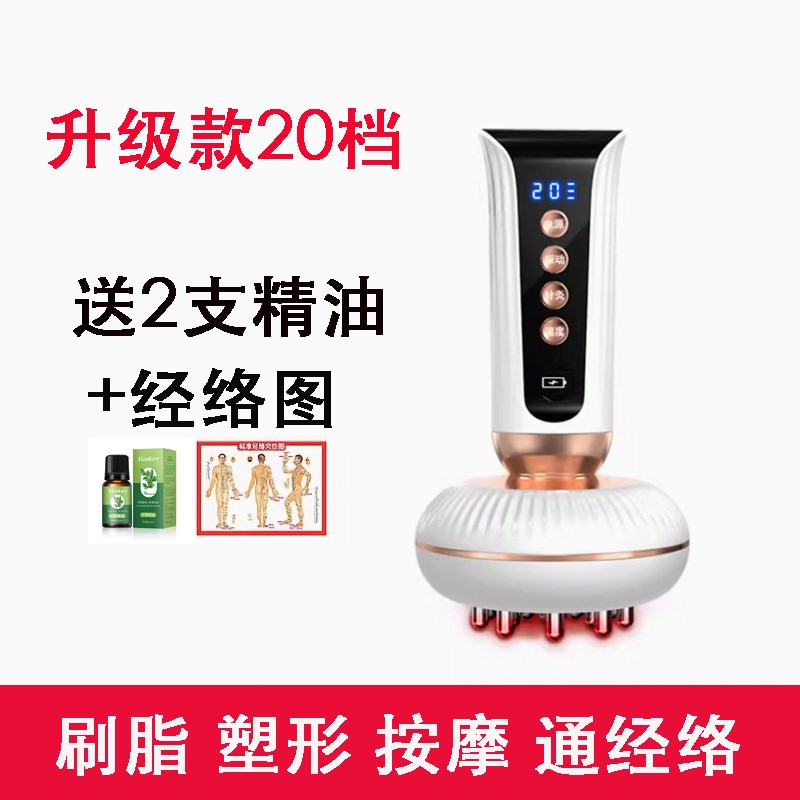 电动刮痧仪器疏通经络家用按摩塑形刷脂腰背全身经络刷揉腹部神器