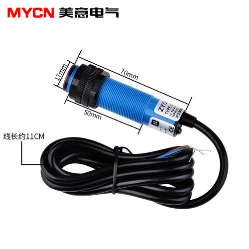 E3F-DS10C4光电开关 24v 漫反射 光电开关感测器 10cm 三线常开