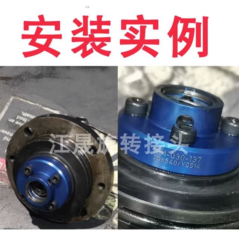 JS1151-030-137旋轉接头斗山卧加机床主轴内冷脱开式高速旋转接头