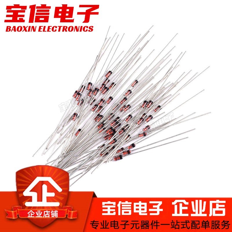 1W直插稳压二极管1N4748A/4749A/4750A 22V 24V 27V DO-41玻璃管