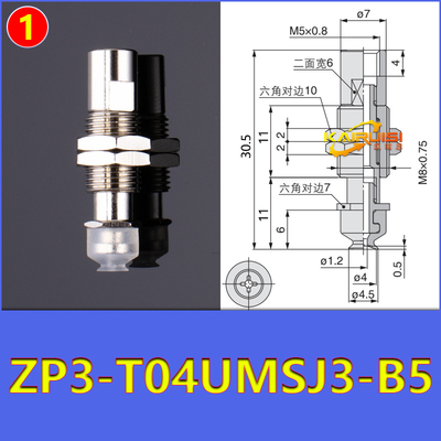SMC真空吸盘金具ZP3-T04UM/T06UM/T08UM-J3/J6/J10/K3/K6/K10-B5